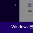 苹果49图库-资料
