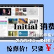 天齐网彩票论坛9500