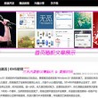 中国彩吧更懂彩民排列三试机号3d试机号开奖号